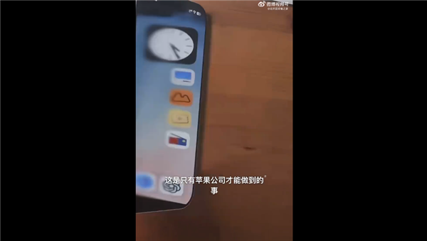 众人直呼惊艳！iPhone Duo折叠屏翻转动画很难实现吗 有用户已搞定